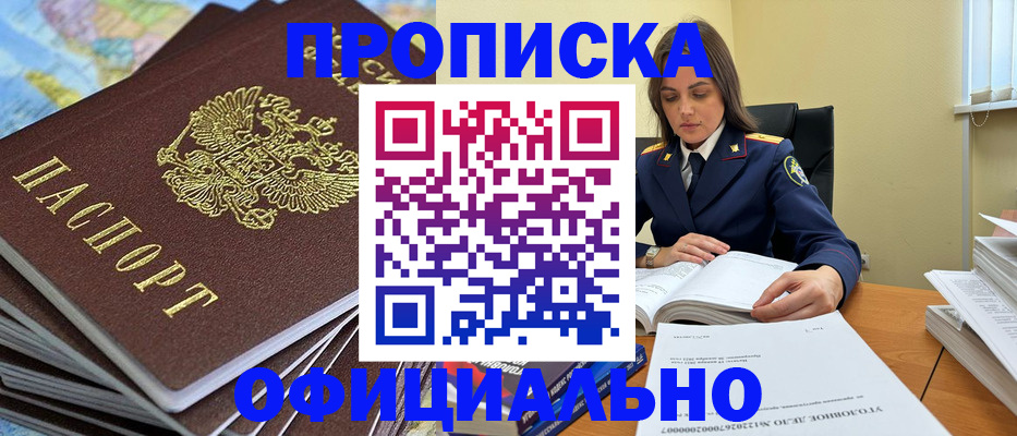 миграционный учет в Новоаннинском